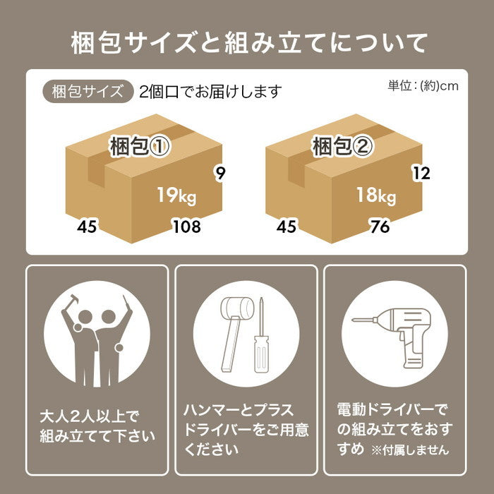 デスク３点セット RT-1477 デスク: 幅105×奥行40×高さ75cm hgs-3000003865の画像