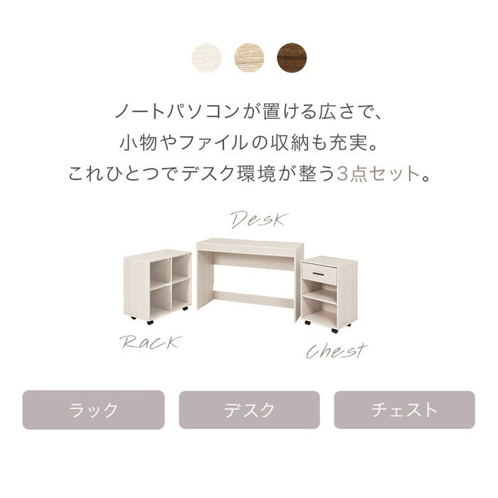デスク３点セット RT-1477 デスク: 幅105×奥行40×高さ75cm hgs-3000003865の画像