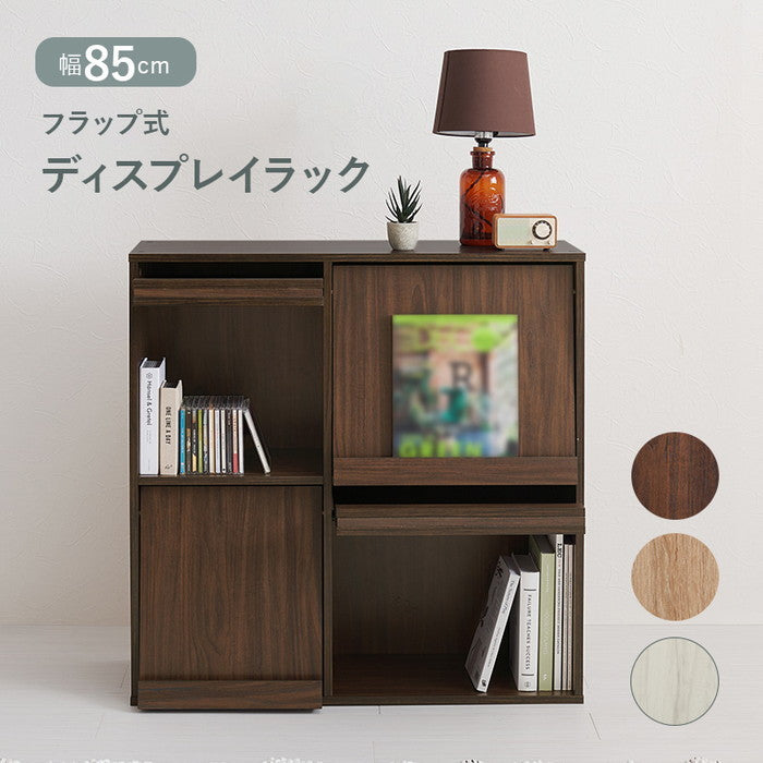 フラップ式ディスプレイラック RCC-1716 幅85×奥行35×高さ85cm hgs-3000003868の画像