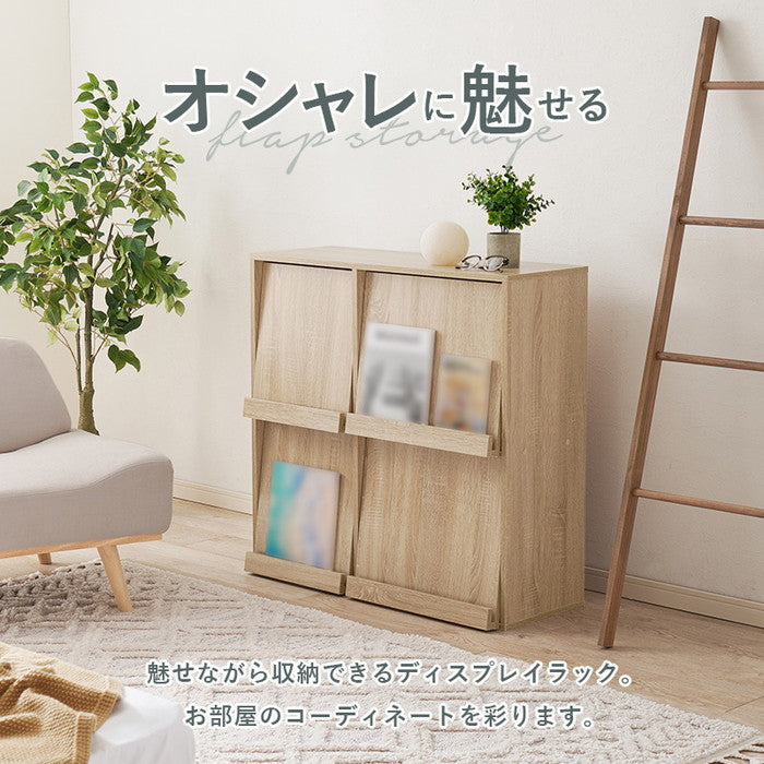 フラップ式ディスプレイラック RCC-1716 幅85×奥行35×高さ85cm hgs-3000003868の画像