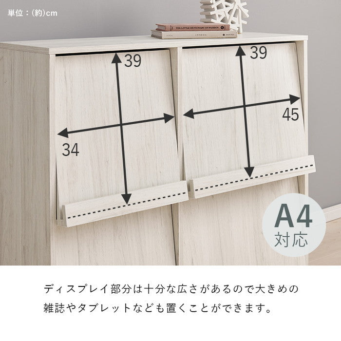 フラップ式ディスプレイラック RCC-1716 幅85×奥行35×高さ85cm hgs-3000003868の画像