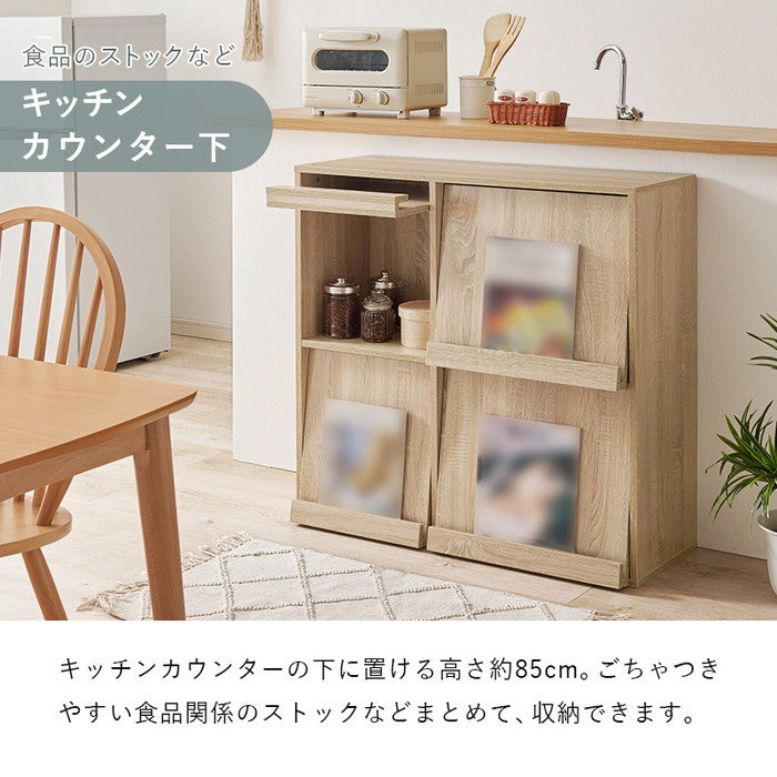 フラップ式ディスプレイラック RCC-1716 幅85×奥行35×高さ85cm hgs-3000003868の画像