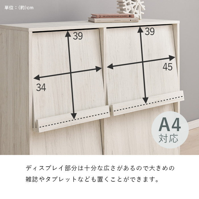 フラップ式ディスプレイラック（2台組） RCC-1716-2S 幅85×奥行35×高さ85cm/1台 hgs-3000003871の画像