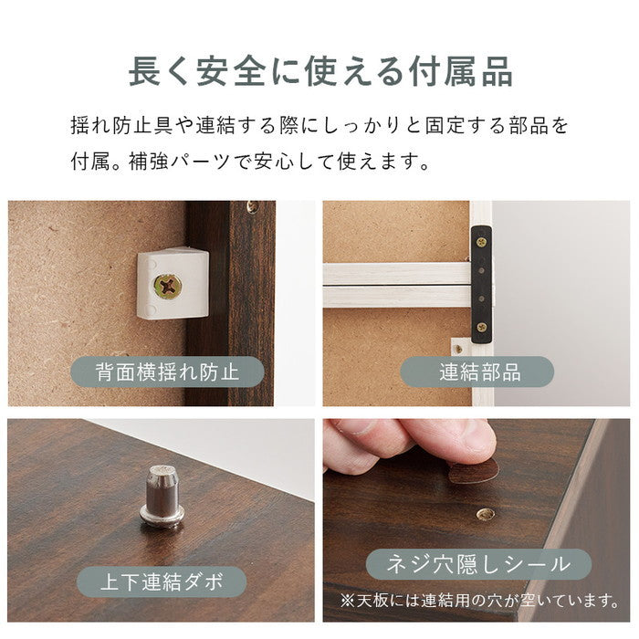 フラップ式ディスプレイラック（2台組） RCC-1716-2S 幅85×奥行35×高さ85cm/1台 hgs-3000003871の画像