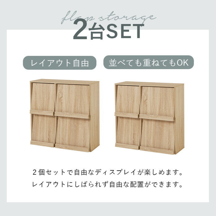 フラップ式ディスプレイラック（2台組） RCC-1716-2S 幅85×奥行35×高さ85cm/1台 hgs-3000003871の画像