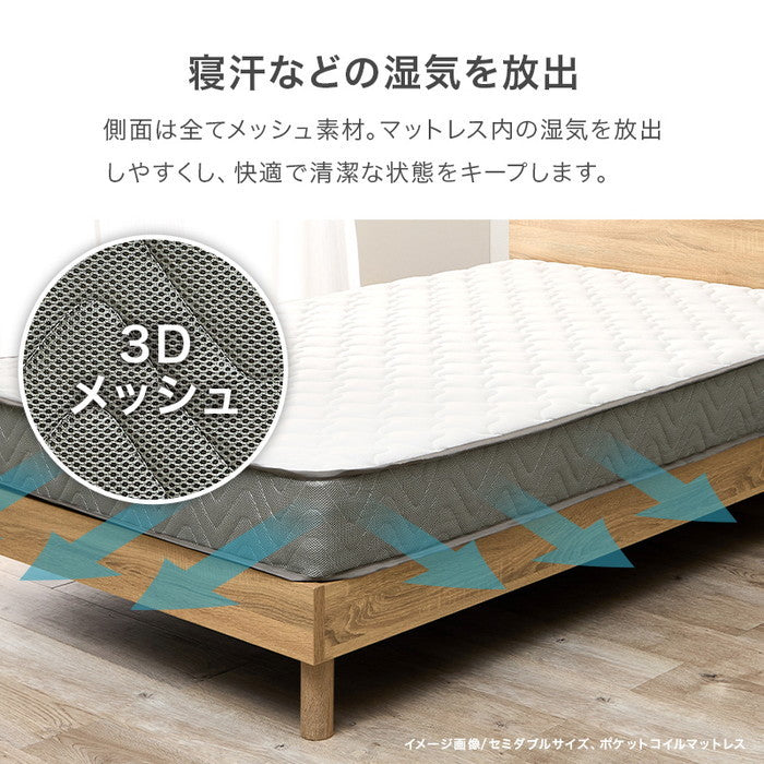 マットレス セミシングルショート(ボンネル） KM-3301SSS 幅80×奥行180×高さ14.5cm hgs-3000003883の画像