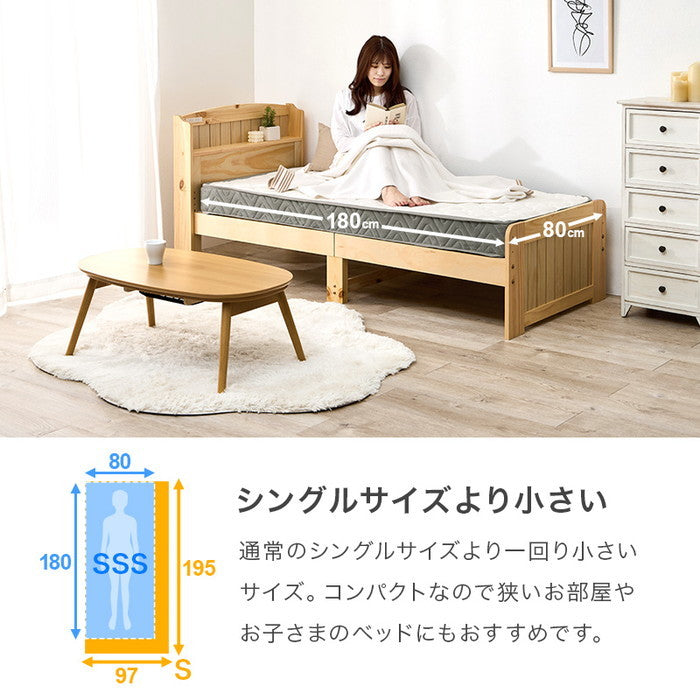 マットレス セミシングルショート(ボンネル） KM-3301SSS 幅80×奥行180×高さ14.5cm hgs-3000003883の画像