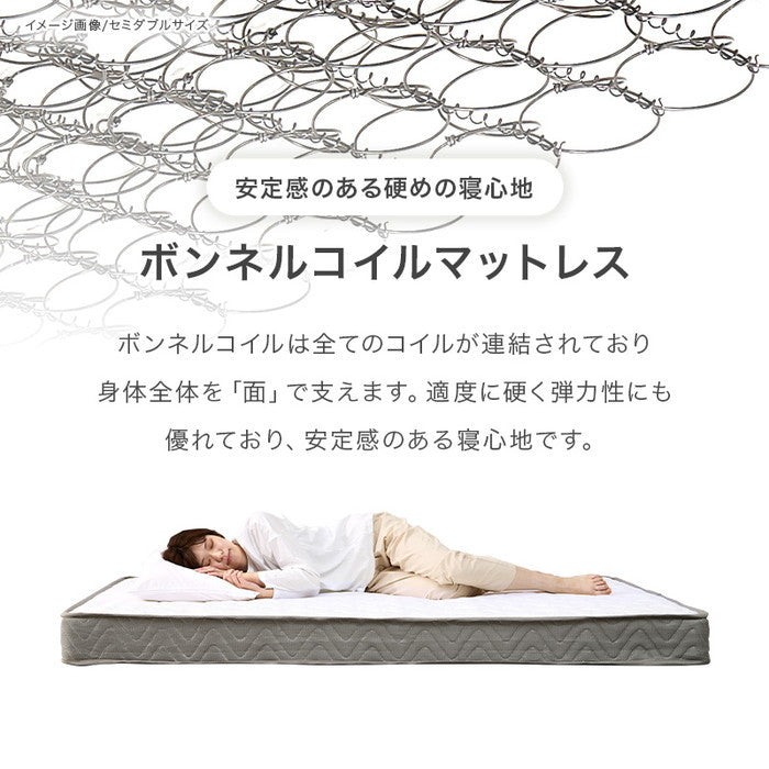 マットレス シングル(ボンネル） KM-3301S 幅97×奥行195×高さ14.5cm hgs-3000003884の画像