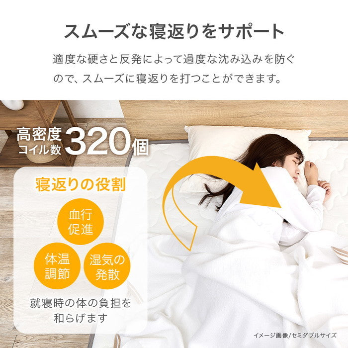 マットレス シングル(ボンネル） KM-3301S 幅97×奥行195×高さ14.5cm hgs-3000003884の画像