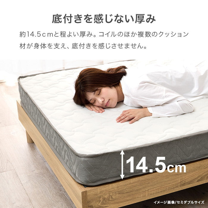 マットレス シングル(ボンネル） KM-3301S 幅97×奥行195×高さ14.5cm hgs-3000003884の画像