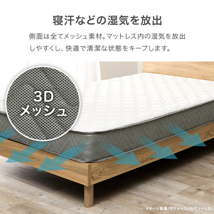 マットレス セミダブル(ボンネル） KM-3301SD 幅120×奥行195×高さ14.5cm hgs-3000003885の画像