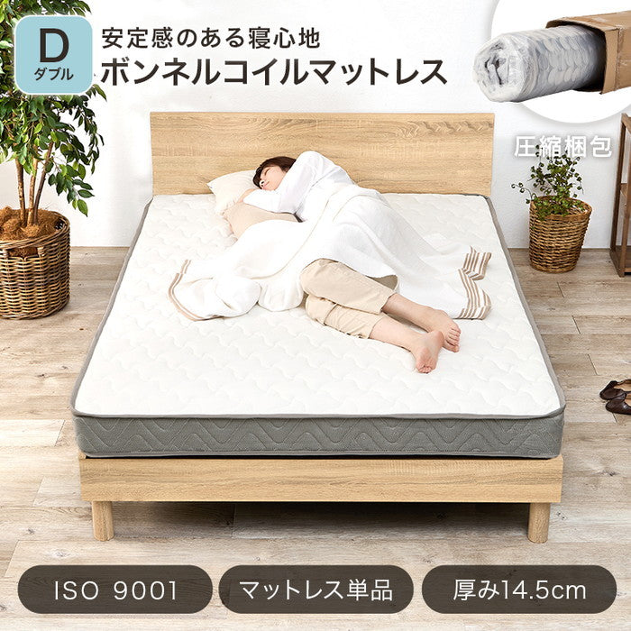 マットレス ダブル(ボンネル） KM-3301D 幅140×奥行195×高さ14.5cm hgs-3000003886の画像