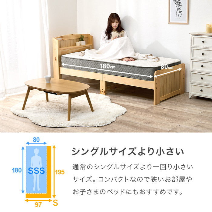 マットレス セミシングルショート(ポケット） KM-3302SSS 幅80×奥行180×高さ20cm hgs-3000003887の画像