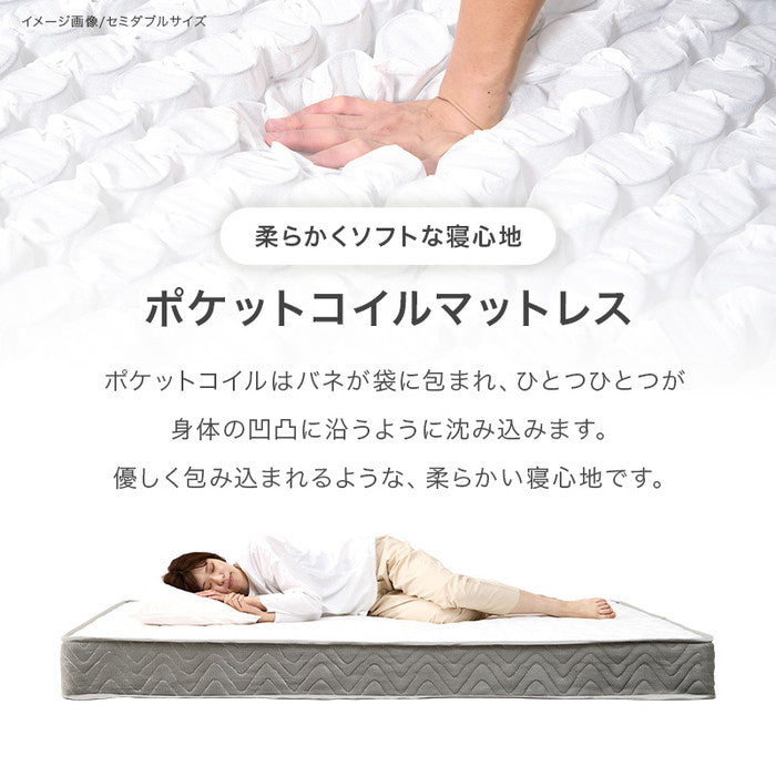 マットレス セミシングルショート(ポケット） KM-3302SSS 幅80×奥行180×高さ20cm hgs-3000003887の画像