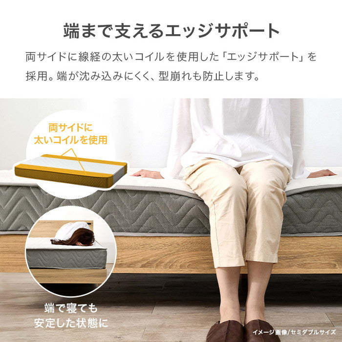 マットレス セミシングルショート(ポケット） KM-3302SSS 幅80×奥行180×高さ20cm hgs-3000003887の画像