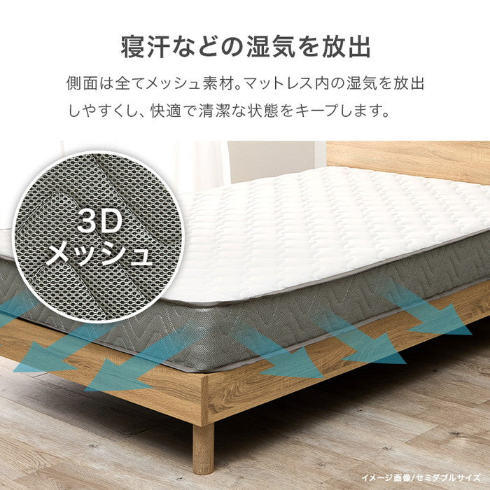 マットレス シングル(ポケット） KM-3302S 幅97×奥行195×高さ20cm hgs-3000003888の画像