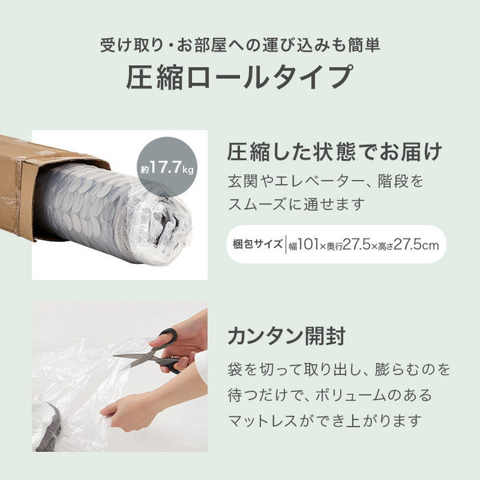 マットレス シングル(ポケット） KM-3302S 幅97×奥行195×高さ20cm hgs-3000003888の画像