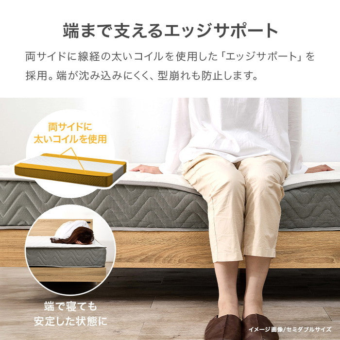 マットレス シングル(ポケット） KM-3302S 幅97×奥行195×高さ20cm hgs-3000003888の画像