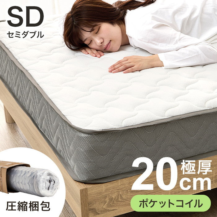 マットレス セミダブル(ポケット） KM-3302SD 幅120×奥行195×高さ20cm hgs-3000003889の画像