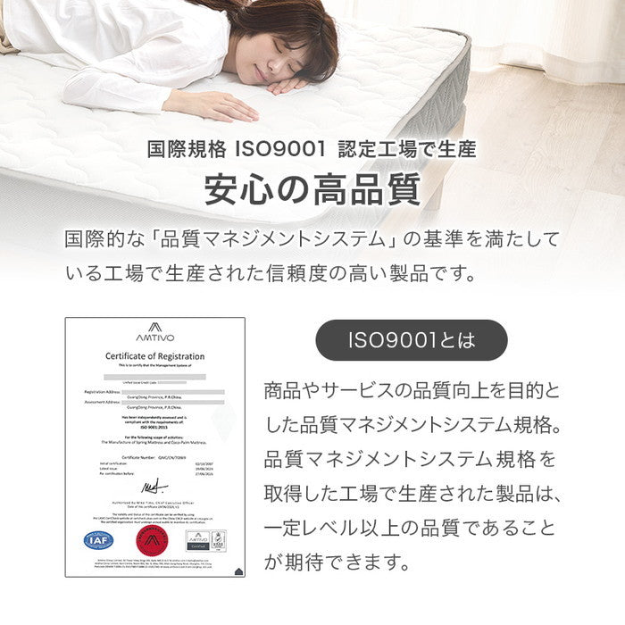 マットレス セミダブル(ポケット） KM-3302SD 幅120×奥行195×高さ20cm hgs-3000003889の画像
