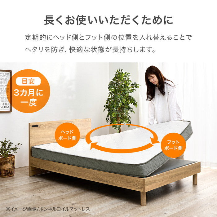 マットレス セミダブル(ポケット） KM-3302SD 幅120×奥行195×高さ20cm hgs-3000003889の画像