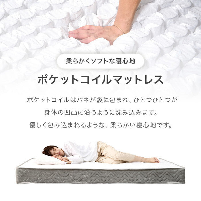 マットレス セミダブル(ポケット） KM-3302SD 幅120×奥行195×高さ20cm hgs-3000003889の画像