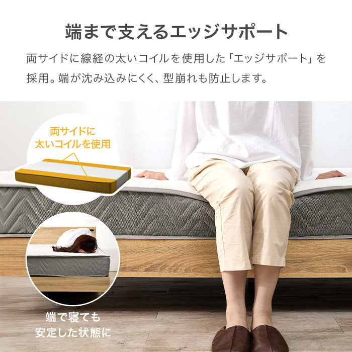 マットレス セミダブル(ポケット） KM-3302SD 幅120×奥行195×高さ20cm hgs-3000003889の画像