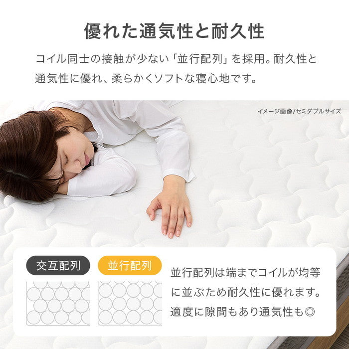 マットレス ダブル(ポケット） KM-3302D 幅140×奥行195×高さ20cm hgs-3000003890の画像