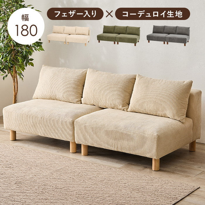 ソファ ニコス2P 幅180×奥行84×高さ72/61.5×座面高37/26.5cm hgs-3000003891の画像