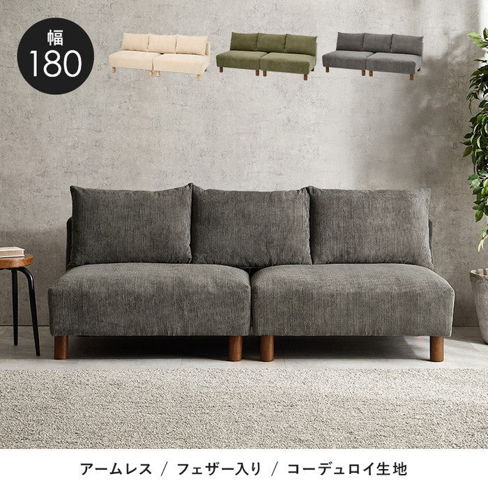 ソファ ニコス2P 幅180×奥行84×高さ72/61.5×座面高37/26.5cm hgs-3000003891の画像