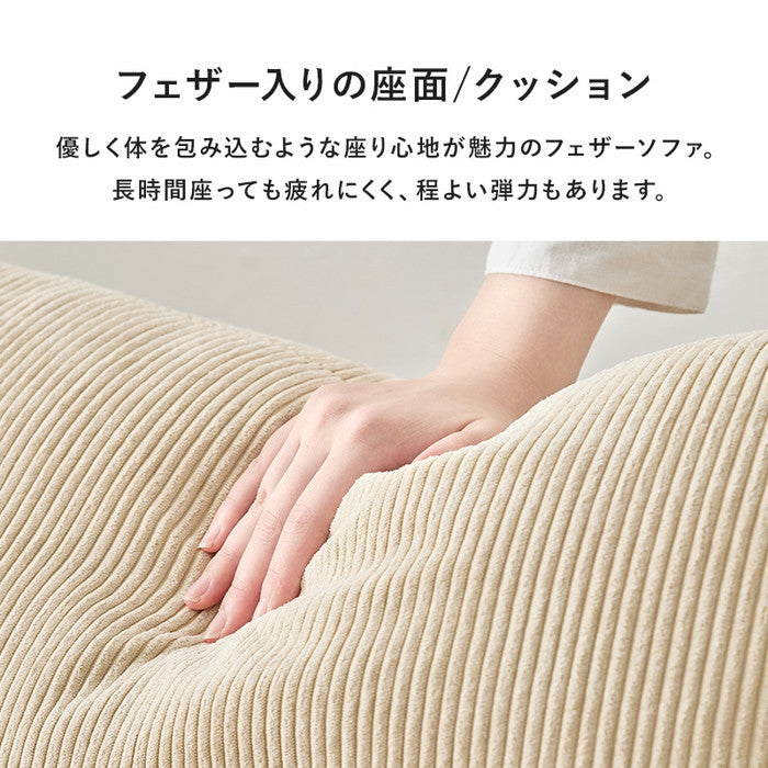 ソファ ニコス2P 幅180×奥行84×高さ72/61.5×座面高37/26.5cm hgs-3000003891の画像