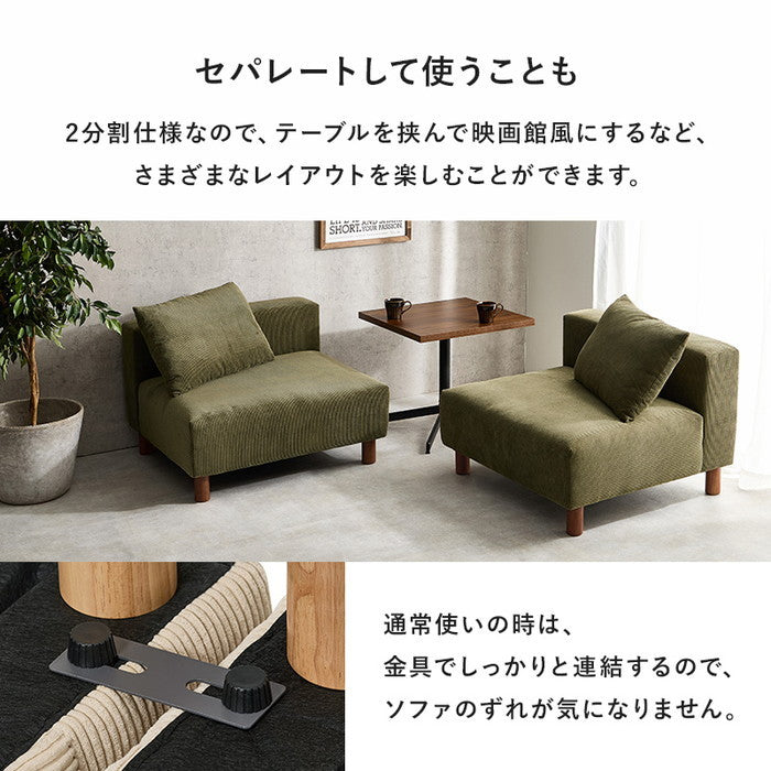 ソファ ニコス2P 幅180×奥行84×高さ72/61.5×座面高37/26.5cm hgs-3000003891の画像