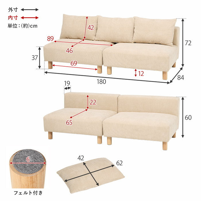 ソファ ニコス2P 幅180×奥行84×高さ72/61.5×座面高37/26.5cm hgs-3000003891の画像