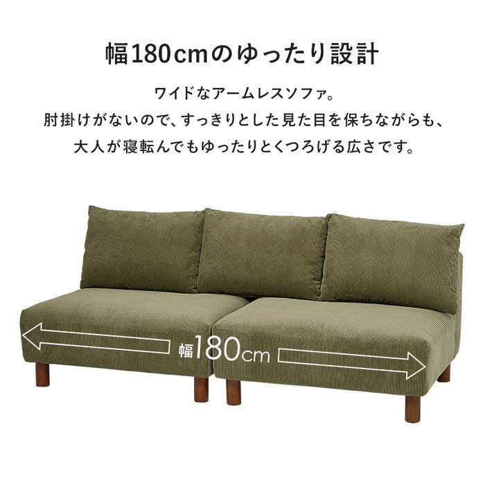 ソファ ニコス2P 幅180×奥行84×高さ72/61.5×座面高37/26.5cm hgs-3000003891の画像