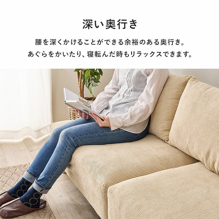 ソファ ニコス2P 幅180×奥行84×高さ72/61.5×座面高37/26.5cm hgs-3000003891の画像