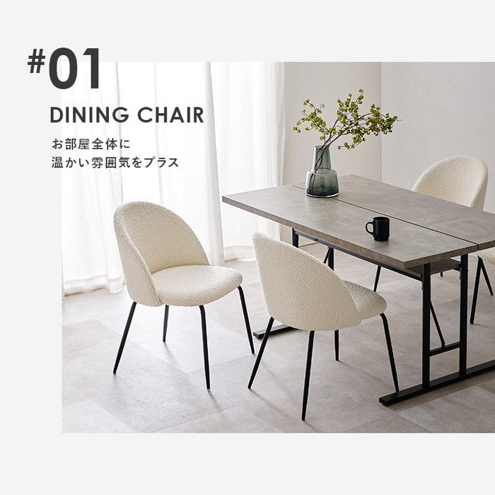 ダイニング チェア MC-8646 幅50×奥行53×高さ75×座面高44cm hgs-3000003896の画像