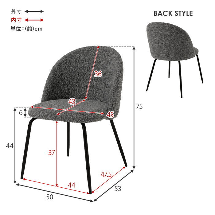 ダイニング チェア MC-8646 幅50×奥行53×高さ75×座面高44cm hgs-3000003896の画像