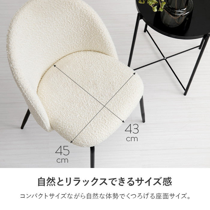 ダイニング チェア MC-8646 幅50×奥行53×高さ75×座面高44cm hgs-3000003896の画像