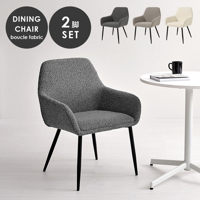 ダイニング チェア MC-8647 幅58×奥行58×高さ79×座面高44cm hgs-3000003899の画像