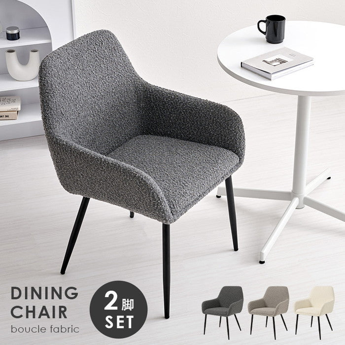 ダイニング チェア MC-8647 幅58×奥行58×高さ79×座面高44cm hgs-3000003899の画像