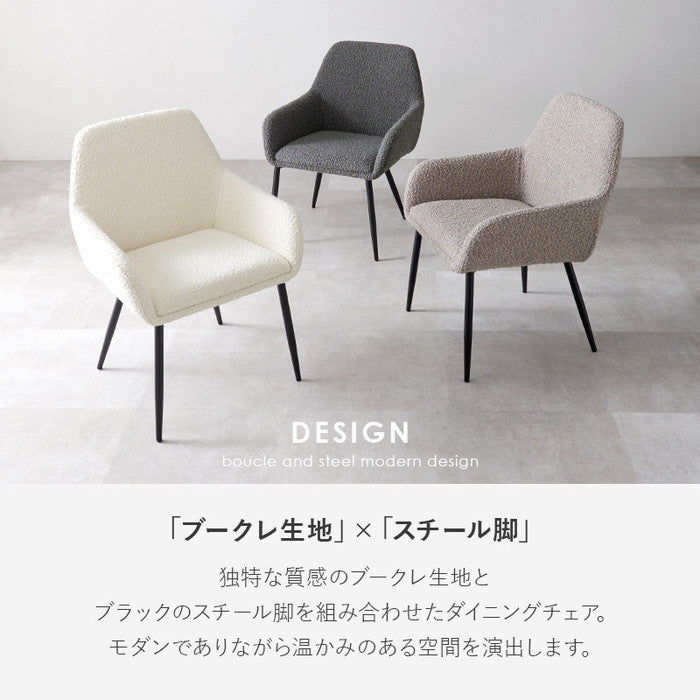 ダイニング チェア MC-8647 幅58×奥行58×高さ79×座面高44cm hgs-3000003899の画像