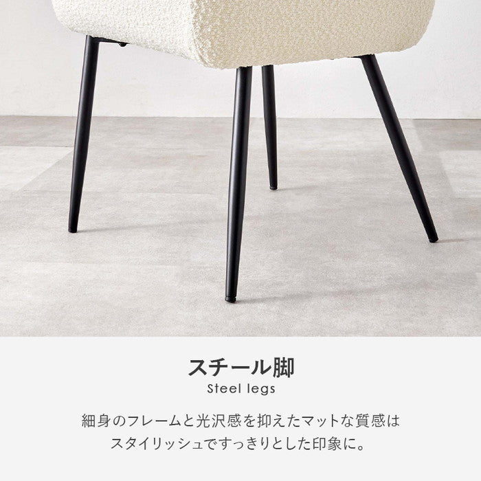 ダイニング チェア MC-8647 幅58×奥行58×高さ79×座面高44cm hgs-3000003899の画像