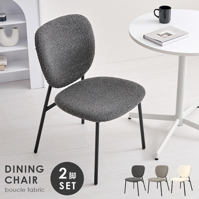 ダイニング チェア MC-8648 幅48×奥行55×高さ79×座面高42cm hgs-3000003902の画像