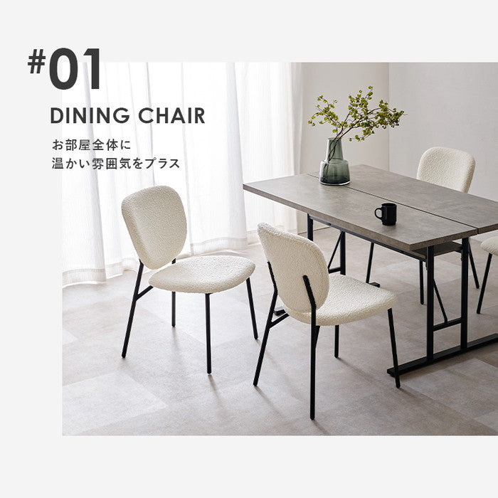 ダイニング チェア MC-8648 幅48×奥行55×高さ79×座面高42cm hgs-3000003902の画像