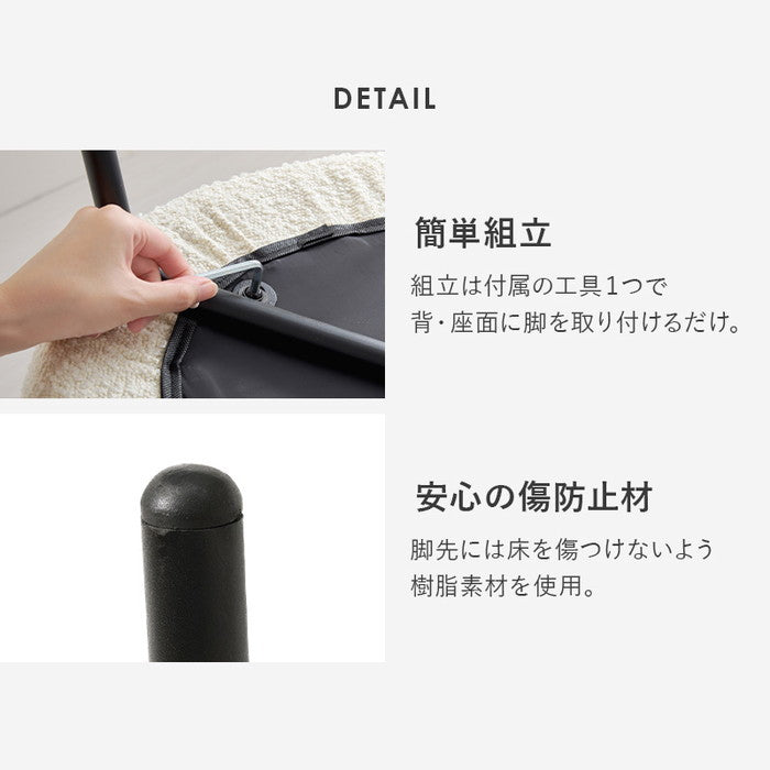 ダイニング チェア MC-8648 幅48×奥行55×高さ79×座面高42cm hgs-3000003902の画像