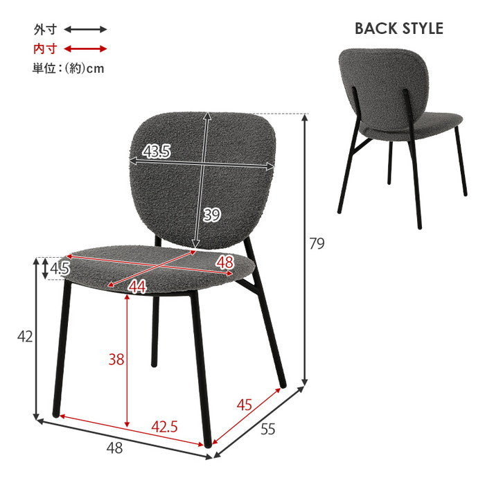 ダイニング チェア MC-8648 幅48×奥行55×高さ79×座面高42cm hgs-3000003902の画像