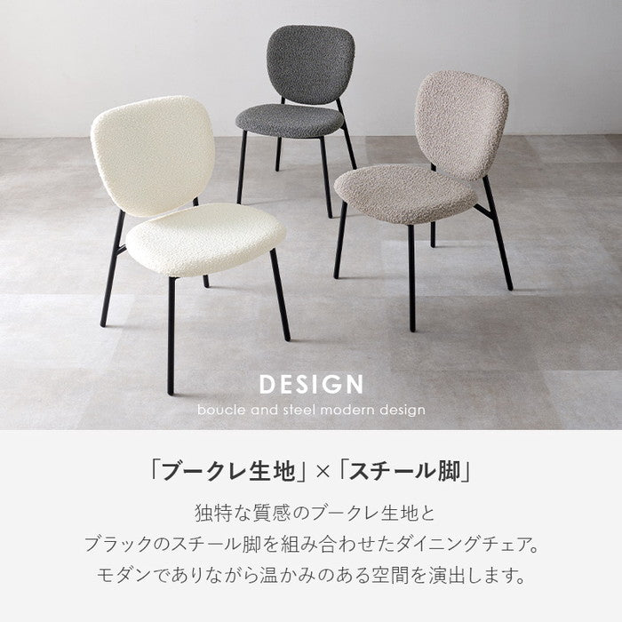 ダイニング チェア MC-8648 幅48×奥行55×高さ79×座面高42cm hgs-3000003902の画像