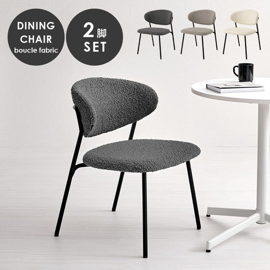 ダイニング チェア MC-8649 幅52×奥行54×高さ72×座面高42cm hgs-3000003905の画像