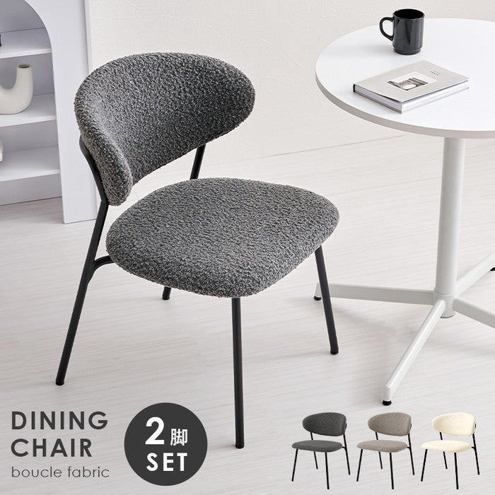 ダイニング チェア MC-8649 幅52×奥行54×高さ72×座面高42cm hgs-3000003905の画像