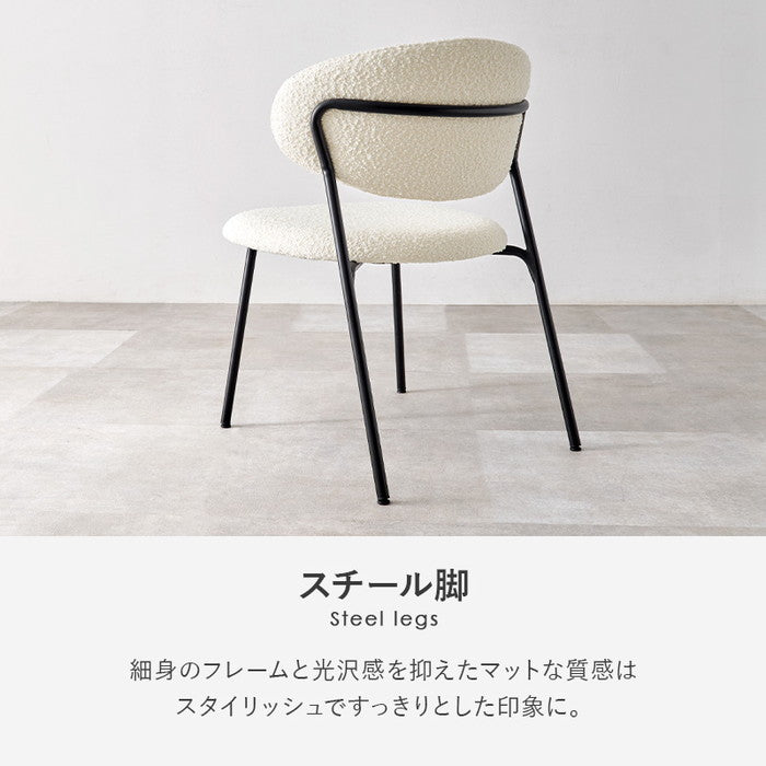 ダイニング チェア MC-8649 幅52×奥行54×高さ72×座面高42cm hgs-3000003905の画像